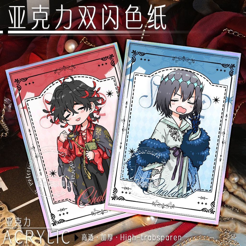 【市集精選】11.29📋白濱鷗 FGO Hotel Chaldea 奧伯龍 但丁Q版周邊雙閃銀蔥色紙色卡