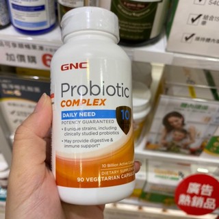 【拓代購】GNC 百益優菌群 益生菌 乳酸菌 半乳糖 100億 Probiotic 10 Billion 90顆