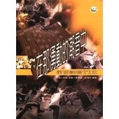 <麗文校園購>在那湧動的潮音中：教習劇場TIE 9789578182301