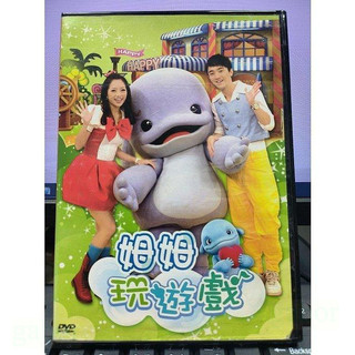 挖寶二手片-Y55-501-正版DVD-動畫【姆姆玩遊戲 數學真easy 便利袋裝】國語發音-MOMO親子台