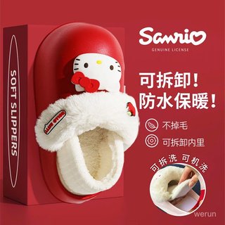 【臺灣-出貨】紅色凱蒂貓~INS卡通美樂蒂厚底棉拖鞋冬季外穿保暖包頭毛毛拖女潮