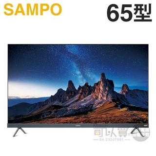 SAMPO 聲寶 ( EM-65AI3220 ) 65型【4K UHD LED】AI優畫新轟天雷聯網液晶顯示器