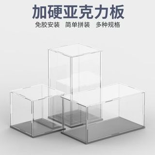 臺灣出貨 公仔展示盒 透明展示盒 壓克力盒 樂高展示盒 亞克力高透展示盒積木樂高玩具娃娃收納陳列盒賽車模型防塵罩定製