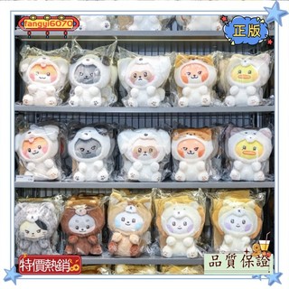 ⚡正版熱銷⚡【正品代購】zeroni FLUFFY Wonderland系列毛絨玩偶zb1玩偶