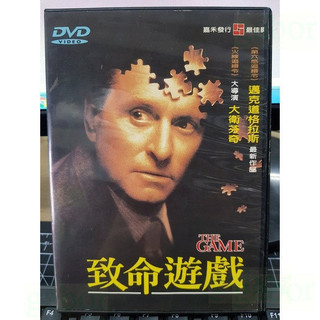 挖寶二手片-Y64-597-正版DVD-電影【致命遊戲 便利袋裝】火線追緝令導演 麥克道格拉斯-海報是影印
