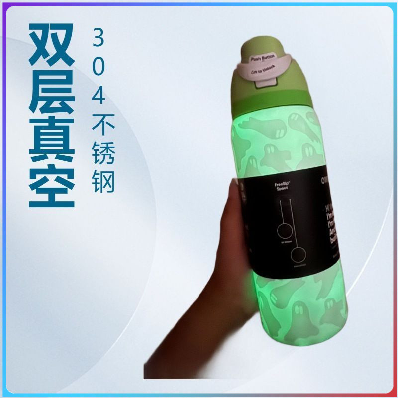 【今日特價】【臺灣熱賣免運🚚24H🔥】跨境Owala FreeSip 萬聖節夜光幽靈水杯毛骨悚然的鬼魂32oz保溫杯