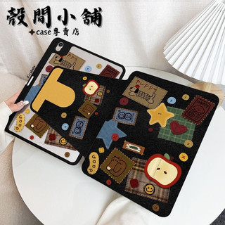 360°旋轉平板殼+三折 牛仔拼貼 帶筆槽 適用iPad Air7/6/5 Air4 11 10 9 8 7 6 Pro