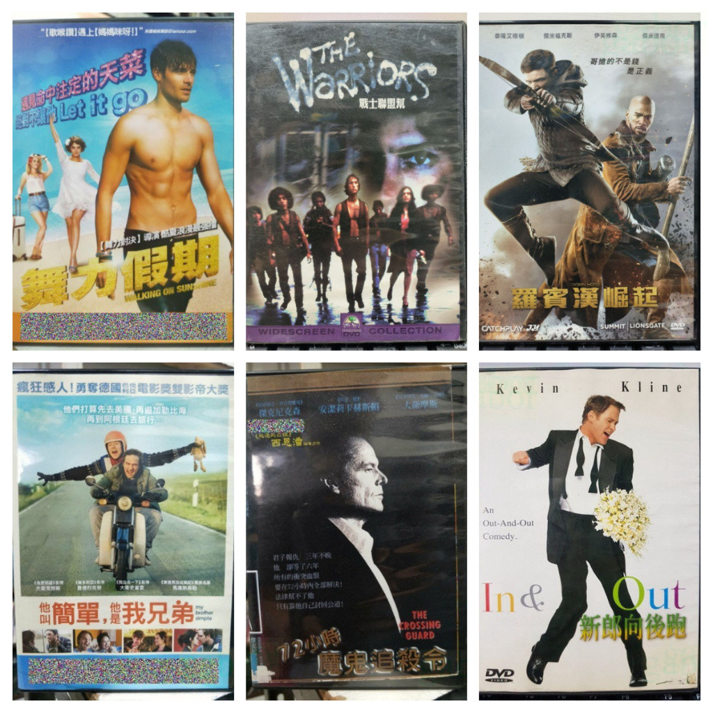 DVD 舞力假期的價格推薦- 2026年1月| 比價比個夠BigGo