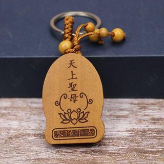 kiki~天一師上三清桃木媽祖鑰匙扣掛件木質古風吊墜中國風道家法工藝品