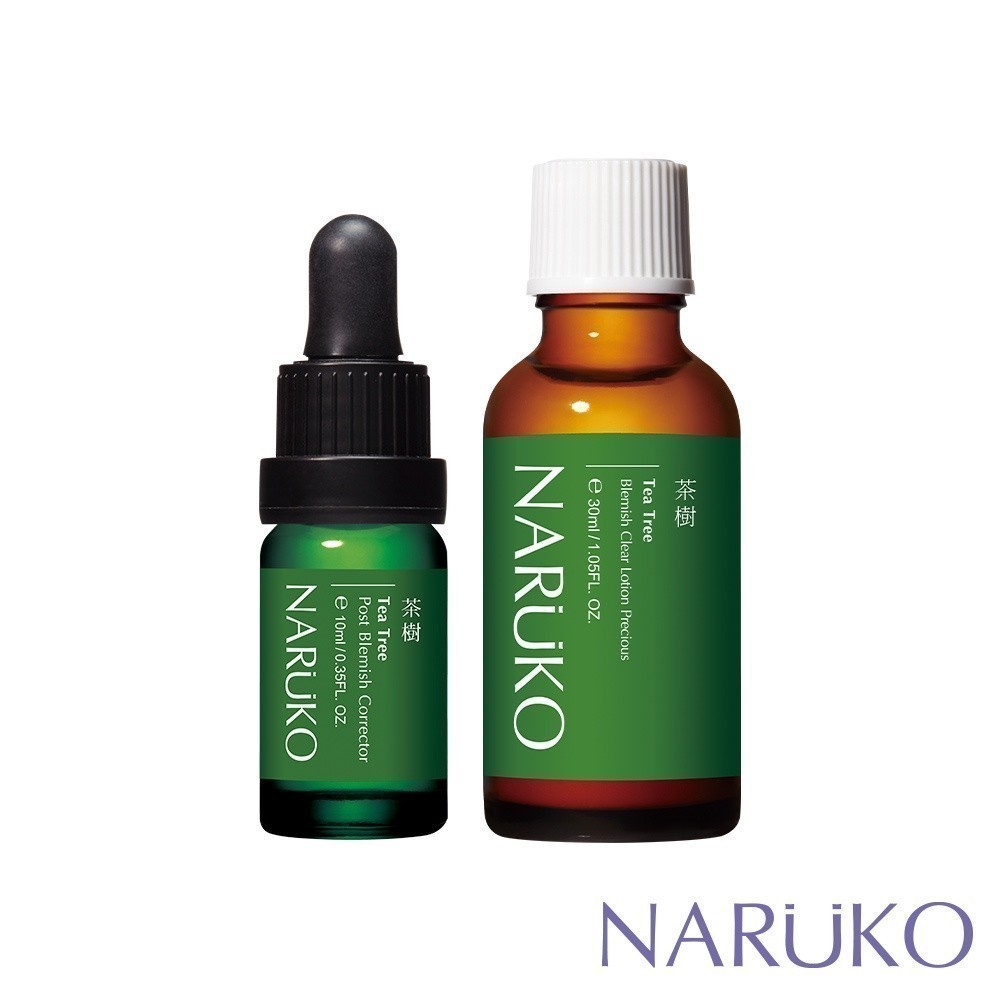 【NARUKO牛爾】茶樹痘印美白寶10ml+茶樹抗痘粉刺寶30ml(抗痘雙寶/粉刺/痘痘)