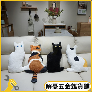 台灣優選🔥可愛貓咪抱枕三花貓黑白貓傢居辦公室靠枕活動禮品拍攝道具送女生 TX8A