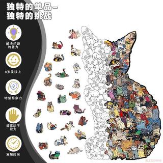精選好物🌈貓貓拼圖 貓咪拼圖 木製方塊貓拼圖玩具不規則異形存錢罐禮物裝飾畫拼接 異形拼圖 立體拼圖 拼圖擺件