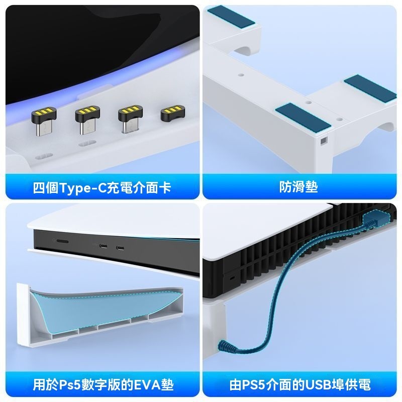 PS5支架 ps5底座 PS5 Slim/PRO主機支架 光䮠版/數字版桌面橫放收納底座 手