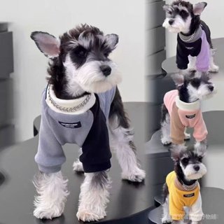 【臺灣出貨】衣服秋冬款馬爾濟斯約克夏寵物小型犬貓咪泰迪博美加絨保暖