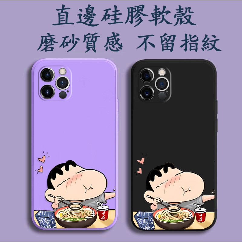 可愛小新 Google Pixel 10 9 Pro XL 8 8A 7 6 7A 6A 手機殼 Y47U