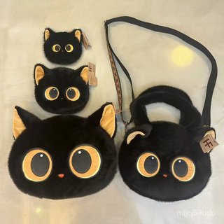原創可愛貓咪黑貓灰貓毛絨斜挎包媽咪包小零錢包抱枕靠墊公仔