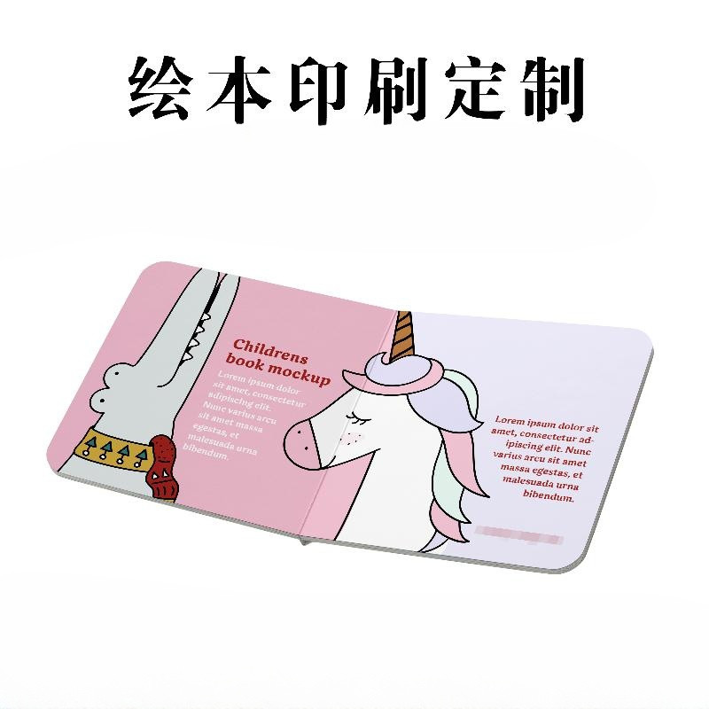 客製化 書籍 攝影集 打印作品集 繪本印刷 定製畫冊 pb雜誌 硬盒精裝 畫冊 蝴蝶對裱vis手冊