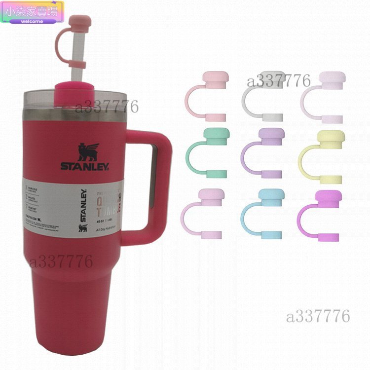 stanley吸管帽硅膠防漏塞防塵帽 史丹利水杯配件吸管蓋硅膠塞 水杯配件 杯子配件 水杯裝飾 水杯配件 保溫杯配件 水