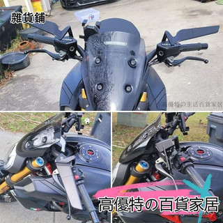 【台灣出貨】後照鏡 車型通用 高畫質防炫目 後照鏡 機車後照鏡 機車後視鏡 摩托車後照鏡 勁戰後照鏡鋁閤金通用KTM可折疊