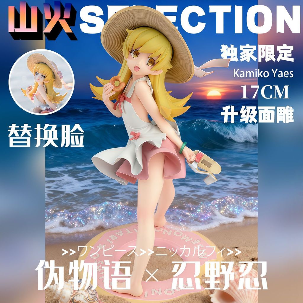 【臺灣；熱賣】僞物語 忍野忍【獨家限定】美少女 動漫GK模型手辦模型潮玩周邊