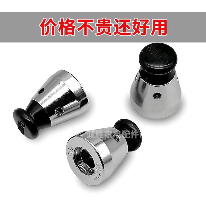 🌟臺灣有貨🌟免運🌟通用高壓鍋限壓閥頂珠頭帽壓力鍋安全閥配件80kp氣壓力泄壓排氣閥🌟可開票🌟