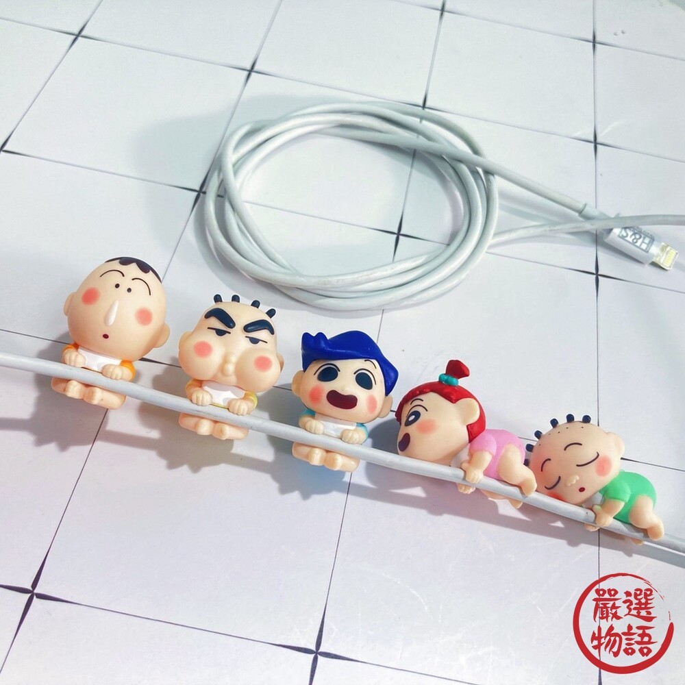 萬代 蠟筆小新 充電線公仔 保護線 嬰兒 阿呆 小新 正男 風間 妮妮 扭蛋 轉蛋 公仔  (SF-017080)
