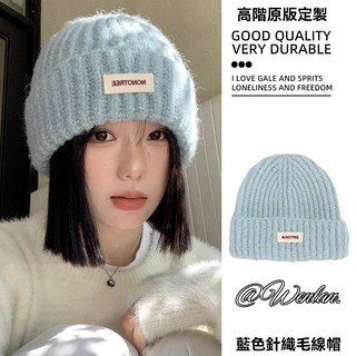 kiki | 新款冬季針織毛線帽 冷帽 保暖帽子 針織帽 秋冬季冷帽大頭韓版帽子顯臉保暖護耳包頭