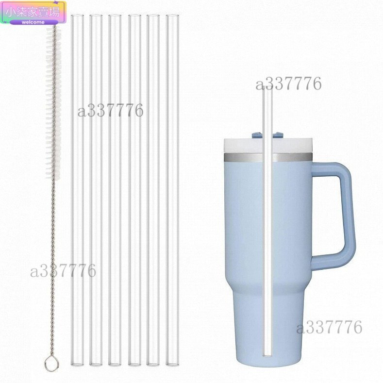 熱賣Stanley吸管史丹利吸管套裝40oz手柄冰霸杯吸管套裝 水杯配件 杯子配件 水杯裝飾 水杯配件 保溫杯配件 水壺