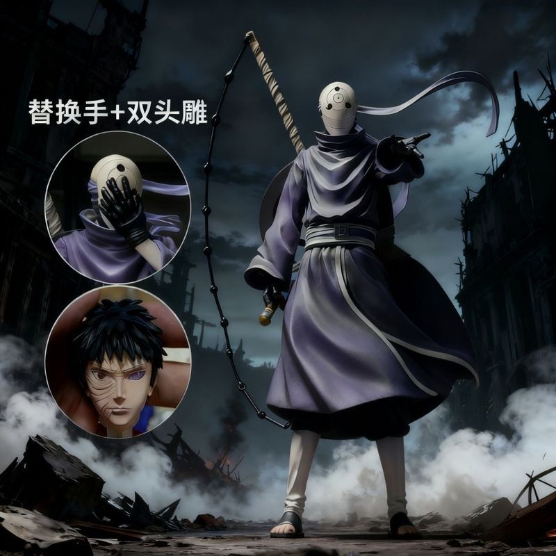 🔥 臺灣出貨 🔥 DF帶土 宇智波帶土雙頭雕 白麪具替換手 火影GK手辦模型禮物雕像