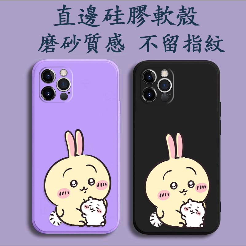 吉伊卡哇 Google Pixel 10 9 Pro XL 8 8A 7 6 7A 6A 手機殼 Y03U
