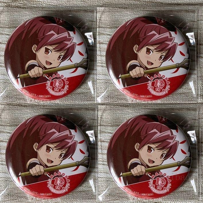 新品下殺價🌟佐倉杏子日谷吧唧 魔法少女小圓杏子10週年穀子徽章周邊