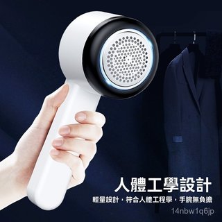 ✨嘉義出貨✨跨境新款毛球修剪器去毛球家用修剪器充電式衣服除毛球神器颳毛器毛球修剪器 除毛球機 除毛球 毛球機 去毛球