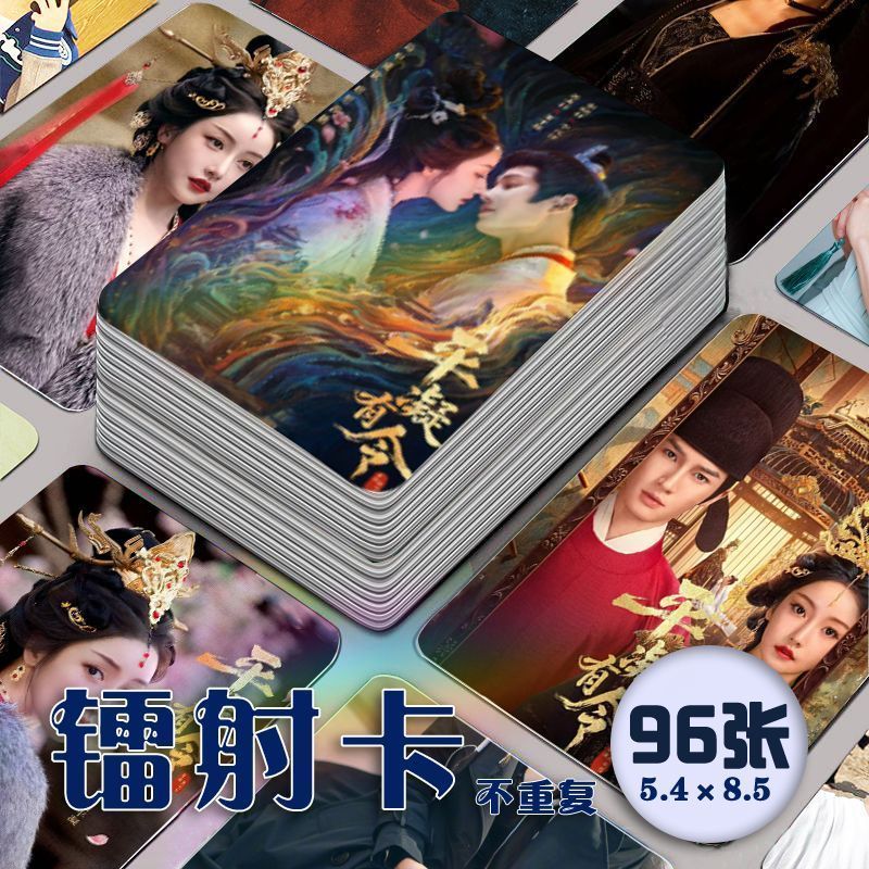 首單爆殺🚚平凝有令鐳射小卡96張全套姜貞羽秦曉軒周邊自印拍立得lomo收藏卡