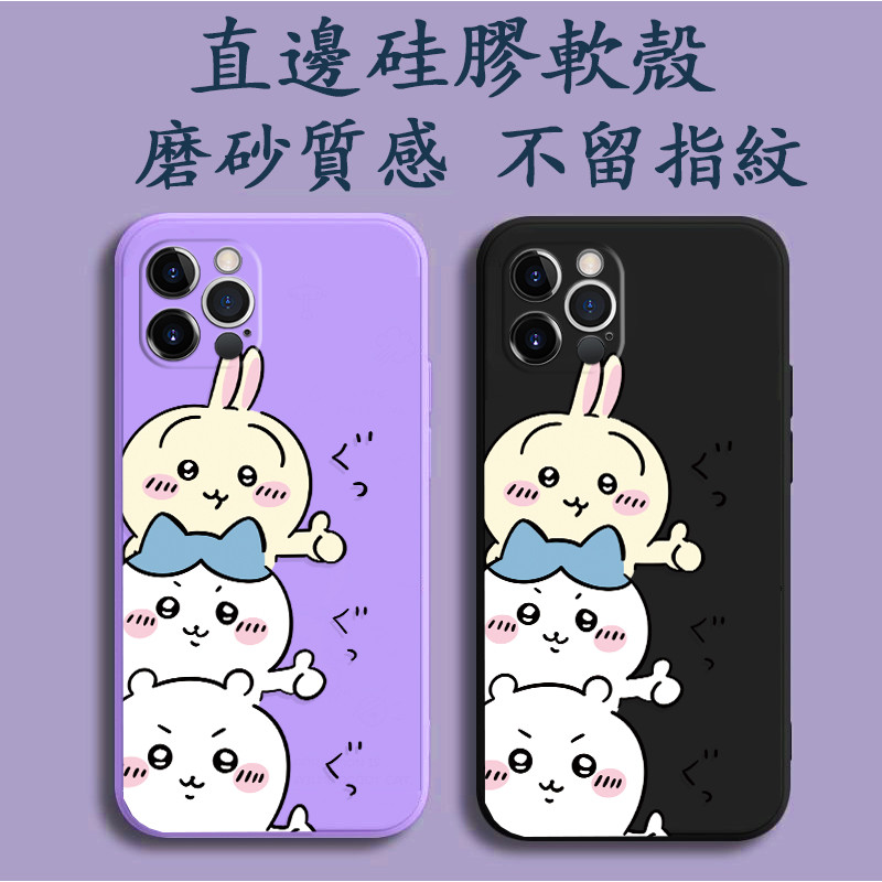 吉伊卡哇 Google Pixel 10 9 Pro XL 8 8A 7 6 7A 6A 手機殼 Y05U