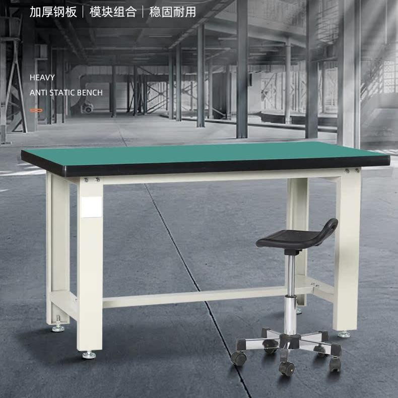 重型工作台 車間工作台 維修工作台 不銹鋼工作台 鉗工臺 防靜電工作台 實驗室工作台 操作台 工作桌 工業工作台