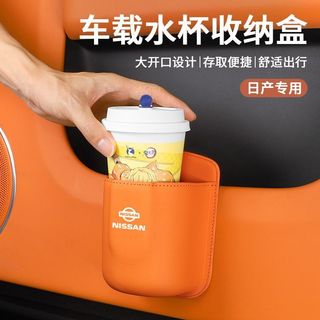 ZX甄選✨NISSAN 陞級版 車門水杯架 飲料杯架 適用日産軒逸n7逍客奇駿天籟14代騏達車載水杯手機收納盒儲物袋