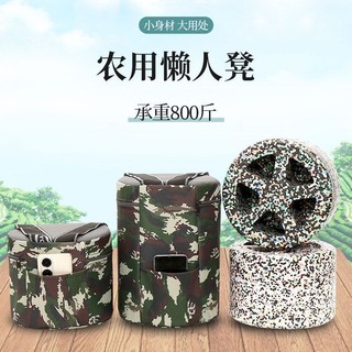 現+免運 農用椅 臺灣出貨 移動椅 工作椅 懶人凳子 農用小凳子省力泡沫凳大棚隨身凳子埰摘挖蒜輕便懶人凳子跟屁股墩拔草