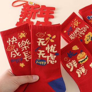 [懿Seiafry ]兒童紅襪子男童女童本命年生肖襪馬年2026新年祝福秋冬款過年中筒|動漫|遊戲|周邊/HP馬