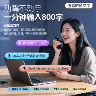 ai智慧語音滑鼠充電DeepSeek寫作PPT繪畫GPT說話打字翻譯