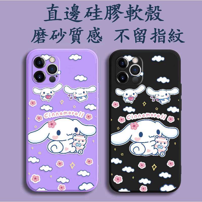 大耳狗 Google Pixel 10 9 Pro XL 8 8A 7 6 7A 6A 手機殼 Y36U