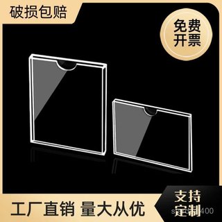 【✨精品優選/免運✨】a4亞克力卡槽展示盒透明雙層a5職務卡5寸7寸標簽照片展闆插盒定製
