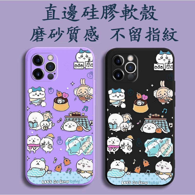 吉伊卡哇 Google Pixel 10 9 Pro XL 8 8A 7 6 7A 6A 手機殼 Y02U