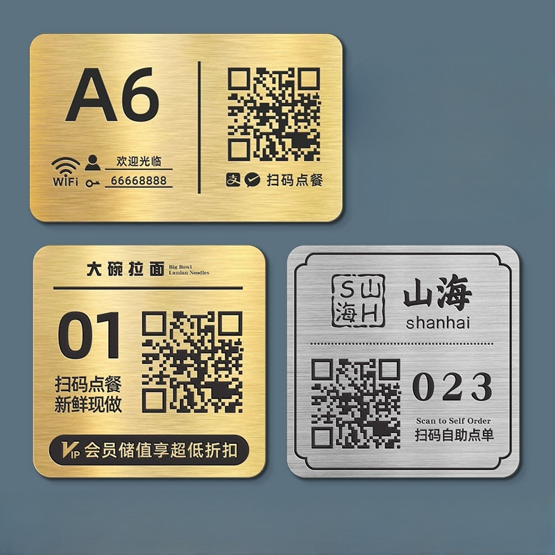 客製化 桌貼 桌牌 號碼牌 qr code 掃碼點餐桌貼訂製 不銹鋼腐蝕烤漆桌號貼訂做 創意餐廳飯店點單桌牌 點菜展示牌