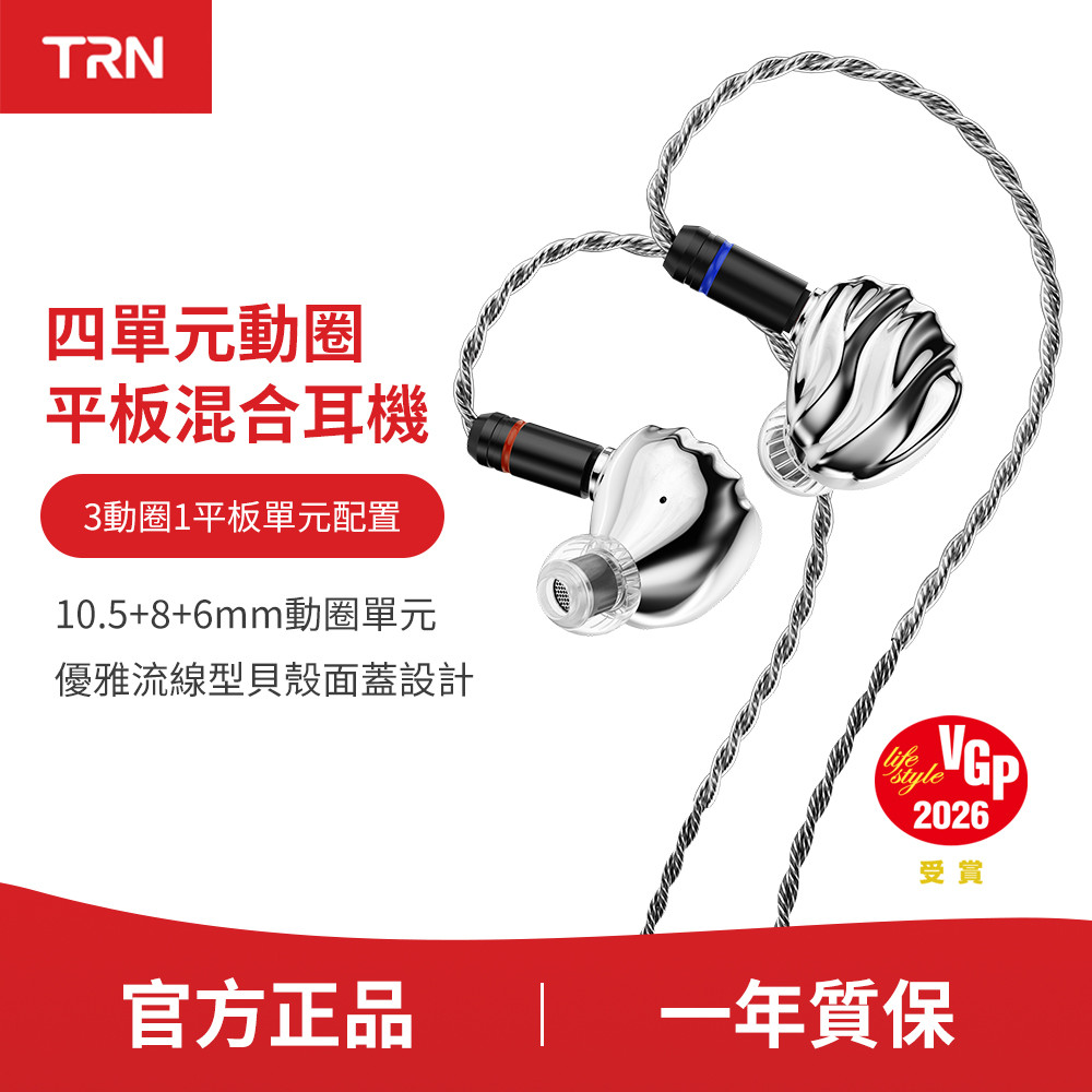 TRN｜優惠推薦- 蝦皮購物- 2026年1月