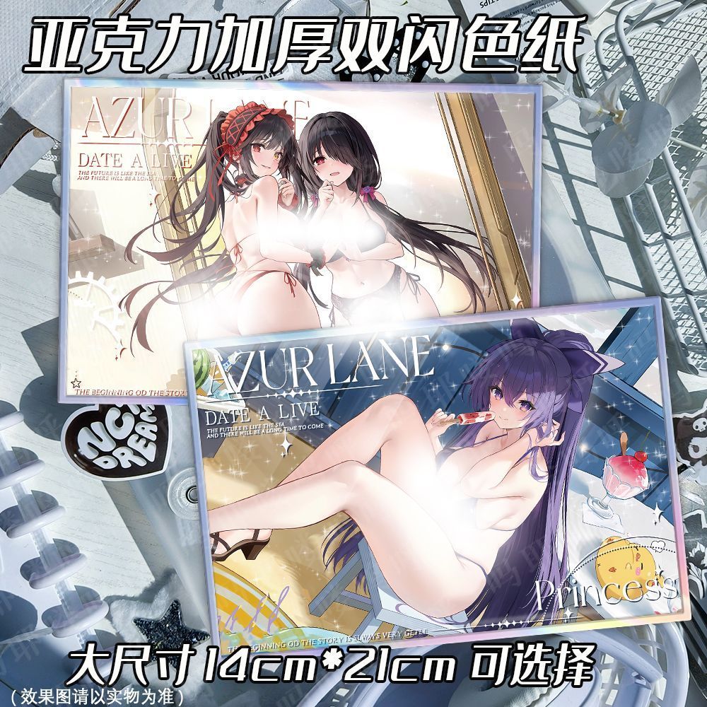 【❤★周邊精品】11.30📋碧藍航線約會大作戰V時崎狂三夜刀神十香周邊穀子亞克力雙閃色紙