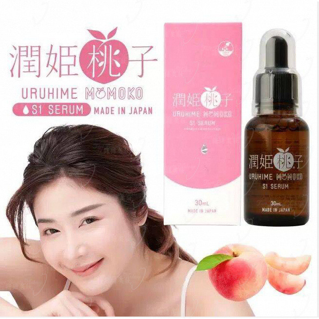 邵雨薇推薦 正品【日本原裝進口】 URUHIME MOMOKO 潤姬桃子 S1精華液30ml 面部精華 保濕精華