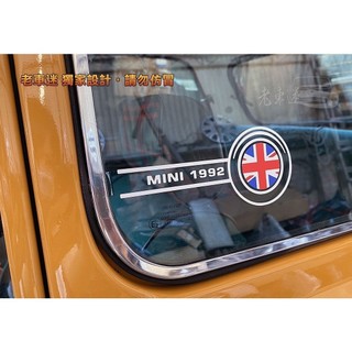 【老車迷】英國 凱旋 mini landrover jaguar 貼紙 3M反光貼紙 防水貼紙 趣味貼紙 重機 車貼