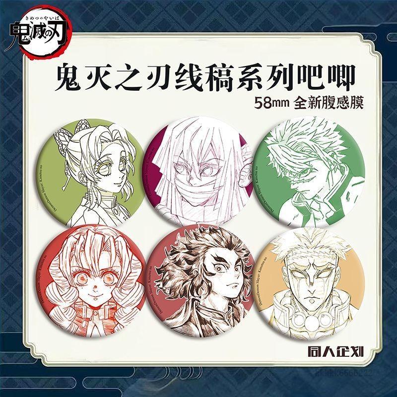 熱賣 鏈鋸人 鏈鋸人週邊 鏈鋸人吧唧 鏈鋸人特典 徽章 蕾塞周邊 鏈鋸人蕾潔 劇場版 鬼滅之刃#動漫周邊#線稿系列徽章吧