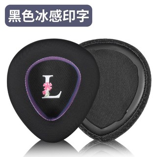 適用華碩ROG稜鏡2耳罩玩家ROG DELTA II頭戴式耳機套 耳墊海綿套 耳機替換 ROG 耳罩