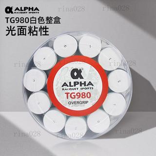 【正品阿爾法Alpha】TG980粘性手膠 羽毛球網球拍柄吸汗帶 防滑耐磨 羽球練習適用